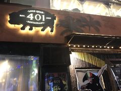 -401餐厅(弘大店)
