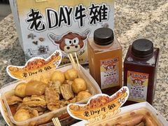 -老day牛杂(官也街总店)
