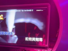 -方糖KTV-PLUS(世茂广场店)