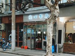-蘭心餐厅(进贤路店)