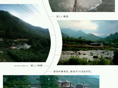 -山沟沟景区
