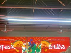 大堂-聚味瞿记·龙虾堂(树木岭店)