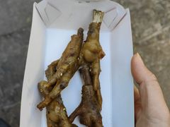 -芙蓉泉·烤鸡爪(芙蓉街店)