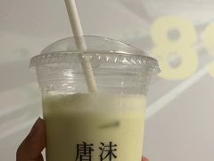 -唐沫茶兮(仓山万达金街店)
