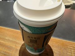 -星巴克(北京三里屯SOHO一店)