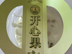 -糕材生•糕点•生日蛋糕(兴华街店)