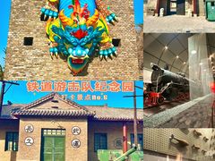 -台儿庄古城