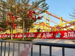 -汕头星城湾欢乐世界