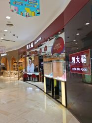-周大福 CHOW TAI FOOK(新世界百货崇文店)