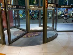-巴奴毛肚火锅(商城路店)