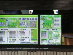 -小柠快跑·手打柠檬茶(万松园店)