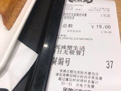 -大家乐(广州白云三元里2店)