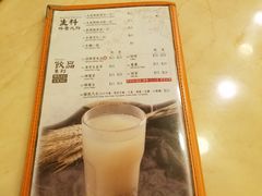 菜单-盛记粥面(佐敦店)