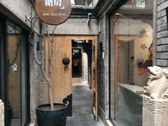 门面-糖房咖啡(南锣鼓巷店)