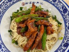 -裕兴记·三虾面(西北街总店)