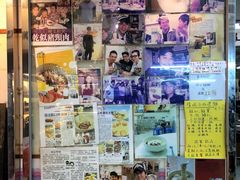 -新记餐厅(香槟大厦店)