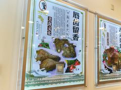 -香妃烤鸡(西单店)