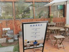 门面-肥朵食堂(带梦胡同店)