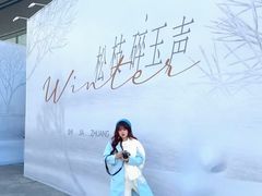 -石家庄万象城