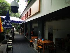 -温记府廟豆汤饭·始于1955年(海椒店)