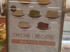 -CloudD'or可露朵蛋糕(1733商业空间店)