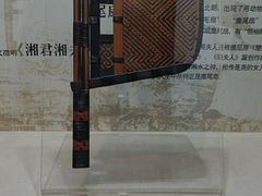 -中国扇博物馆