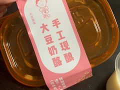 -娘心豆品(方庄店)
