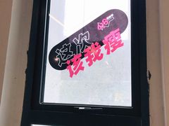 -汗水空间私教健身连锁(SM广场店)