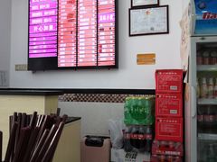 -银记肠粉店(市二宫店)