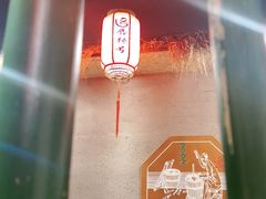 大堂-唇辣号重庆老火锅(亦庄店)
