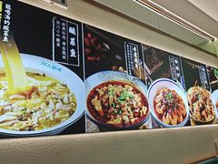 -川人百味(亿合城店)