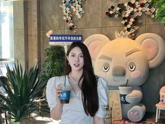 -了不起的考拉咖啡店(高新店)