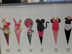 -CORNER CONE GELATO酷矿手作霜淇淋(南头古城店)