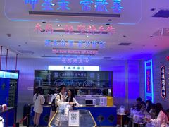 -墨茉点心局(国金街店)