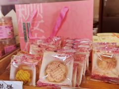 -矮子馅饼(大成路店)