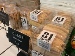 -81BAKERY(大学路店)