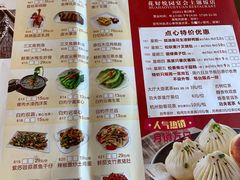 -花好悦园(瀛洲店)