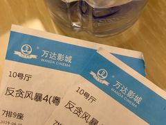 -万达影城(东城万达广场IMAX店)