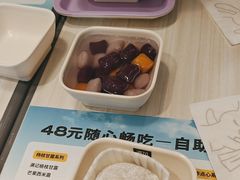 -满记甜品(静安大悦城店)