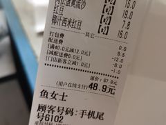 -元氏钵仔糕(北京路店)