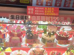 -味多美蛋糕(回龙观东大街店)