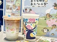 -瑞幸咖啡(长楹天街店)