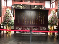 -聂荣臻元帅故居