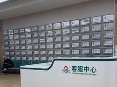 -广州仁爱天河医院