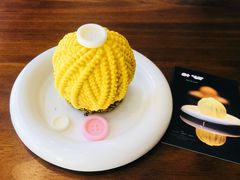 吃个“毛线”之黄毛线球-茶是一枝花泡茶店