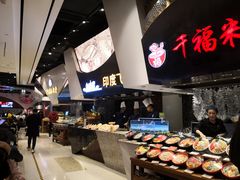 自助取餐区-食悦天美食广场(武汉壹方购物中心店)