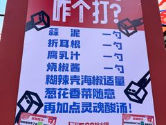 -黔三一夺夺粉酸汤火锅(百信店)
