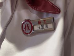 -海底捞火锅(吾悦广场店)