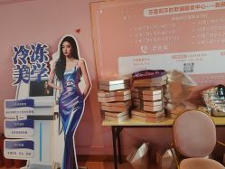 -莎蔓莉莎美容会所