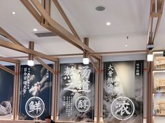 -味千拉面(南虹店)